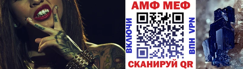закладка  Агрыз  АМФ 97% 