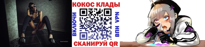 КОКАИН Боливия  где найти наркотики  Агрыз 