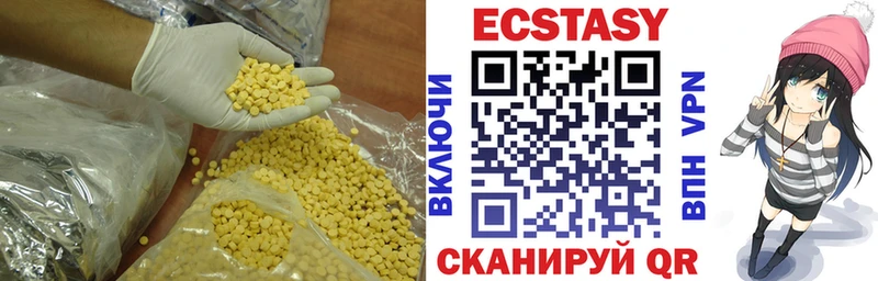 Ecstasy Punisher  закладка  Агрыз 