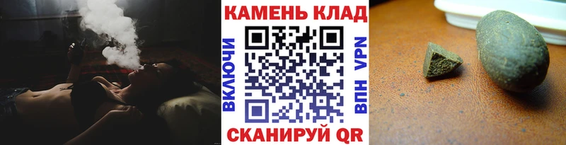 ГАШИШ Cannabis  Агрыз 