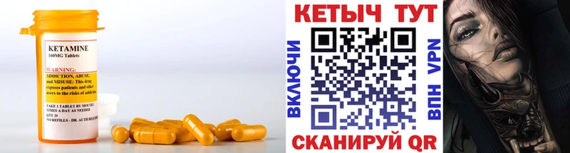 даркнет сайт Агрыз Кетамин VHQ