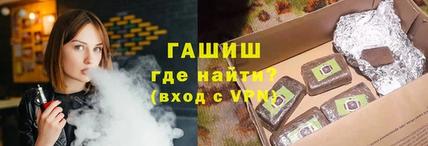 mdpv Абаза