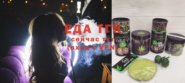 mdpv Абаза