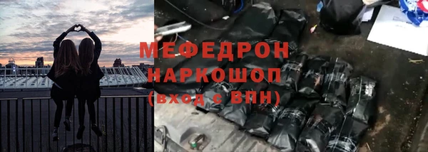 таблы Абинск