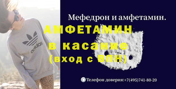 таблы Абинск