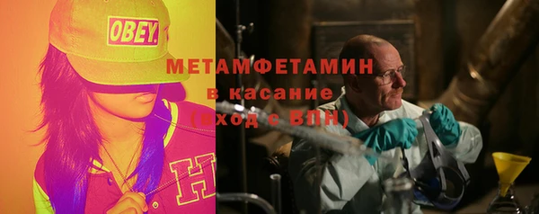 гашиш Абдулино