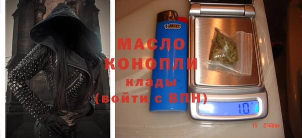 mdpv Абаза