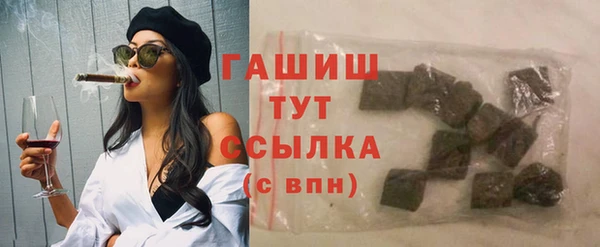 таблы Абинск
