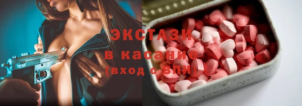 mdpv Абаза