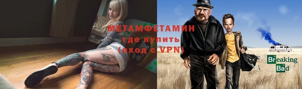 mdpv Абаза