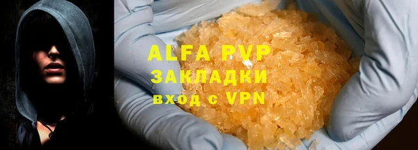 гашиш Абдулино