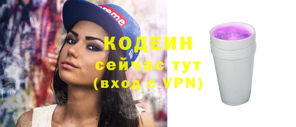 mdpv Абаза