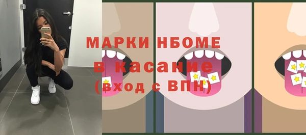 таблы Абинск