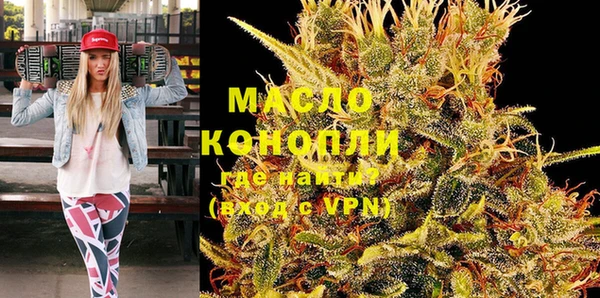 mdpv Абаза