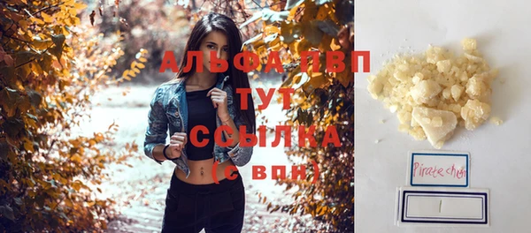 таблы Абинск