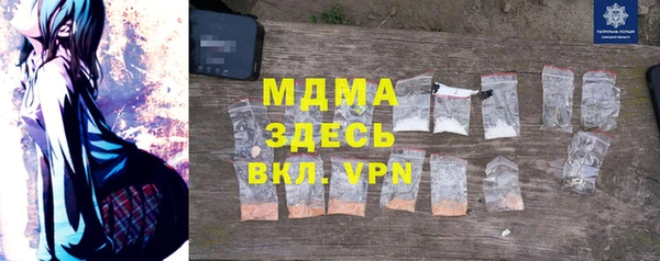 таблы Абинск