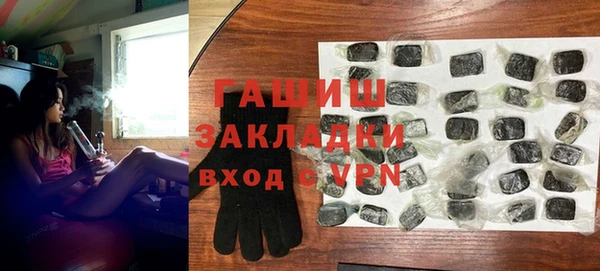 mdpv Абаза