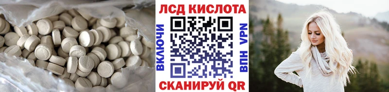 LSD-25 экстази кислота  omg tor  Агрыз  магазин   