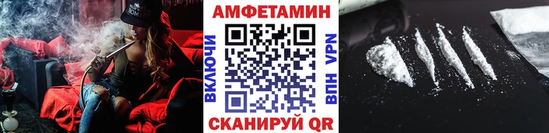 Первитин мет  Агрыз 