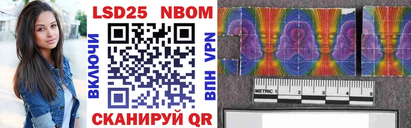 где можно купить Агрыз Марки N-bome 1,5мг
