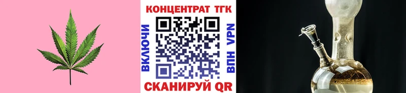 ТГК вейп  Агрыз 